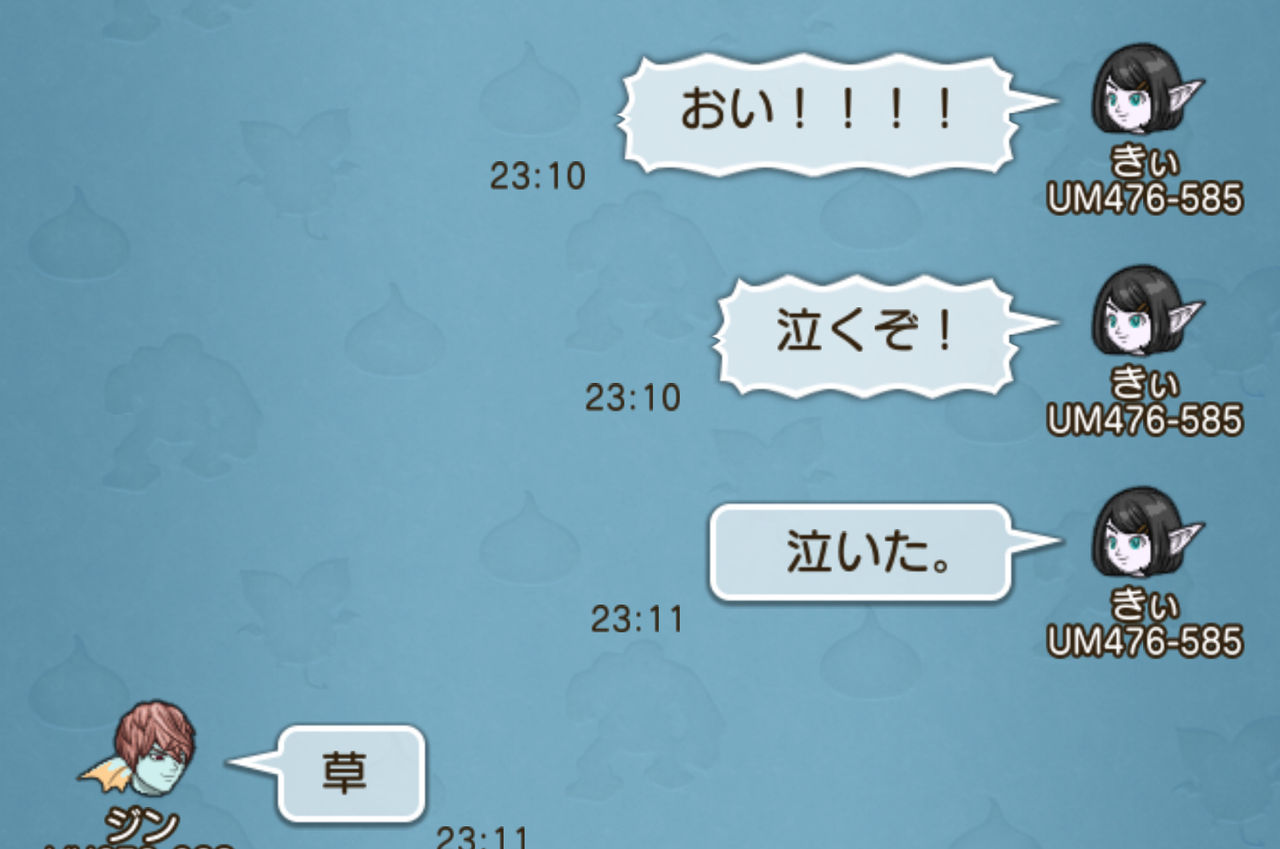 478 そういうの全部 楽しかったね きぃのブラックリスト2