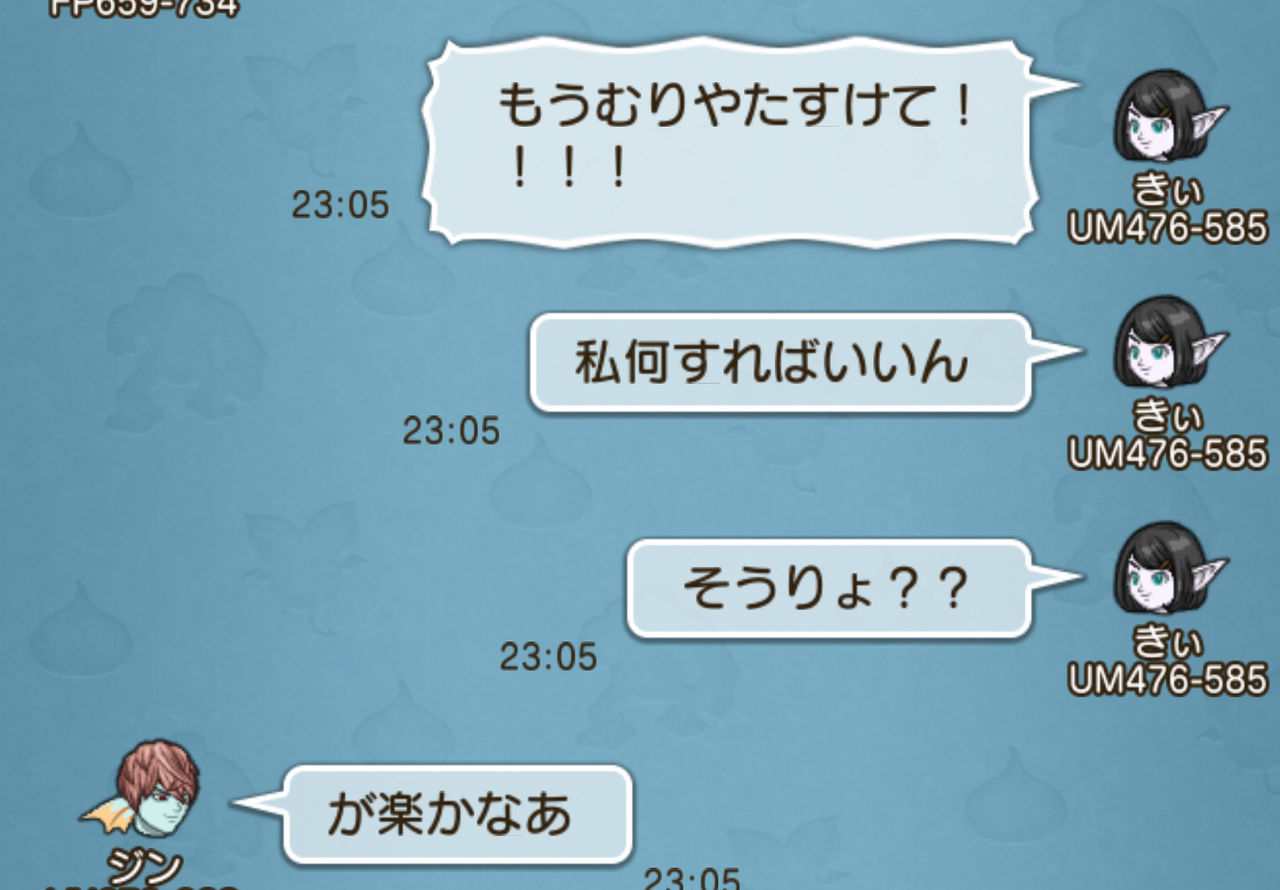 478 そういうの全部 楽しかったね きぃのブラックリスト2