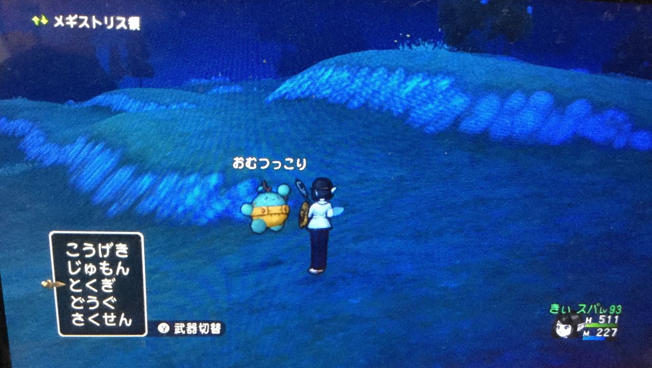 242 おむつっこり実はロリコン説 前編 クソ