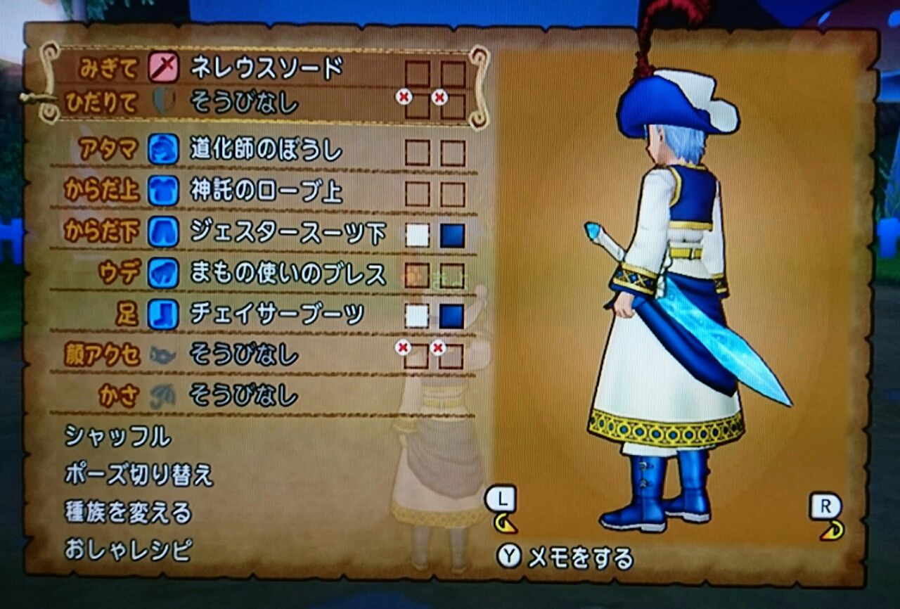 フラグ ダイヤモンドは砕けない Dqxブログ フラグ ダイヤモンドは砕けない Dqxブログ