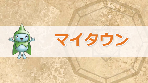 スクリーンショット 2019-06-11 21.17.24