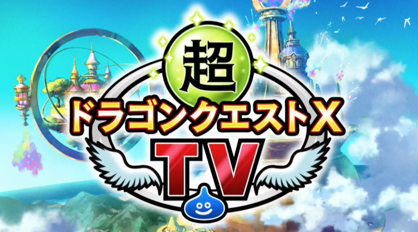 戦闘テクニック 相撲の解除 ダイヤモンドは砕けない Dqxブログ