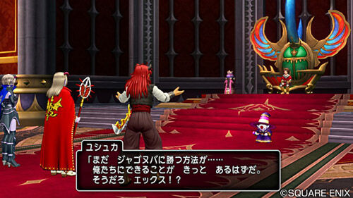Ver5 5後期 やることリスト ダイヤモンドは砕けない Dqxブログ Ver5 5後期 やることリスト ダイヤモンドは砕けない Dqxブログ