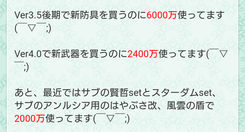 Screenshot_20180122-201743