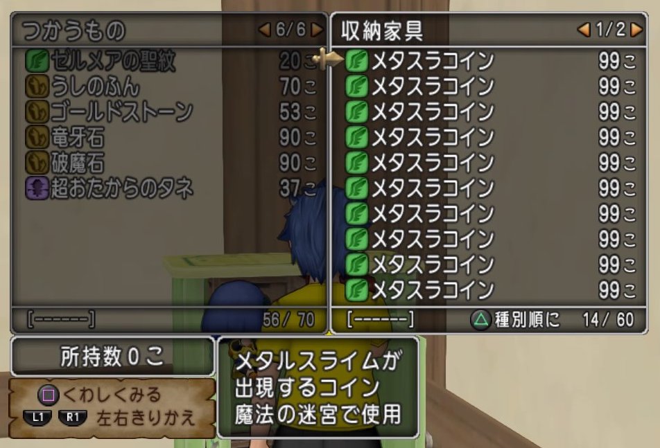 転売 今は買う時期 ダイヤモンドは砕けない Dqxブログ