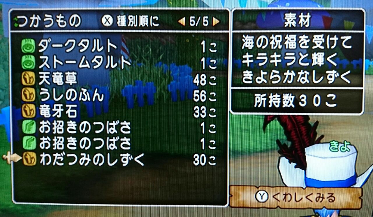 フラグ ダイヤモンドは砕けない Dqxブログ フラグ ダイヤモンドは砕けない Dqxブログ