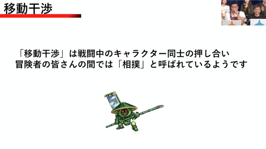 戦闘テクニック 相撲の解除 ダイヤモンドは砕けない Dqxブログ