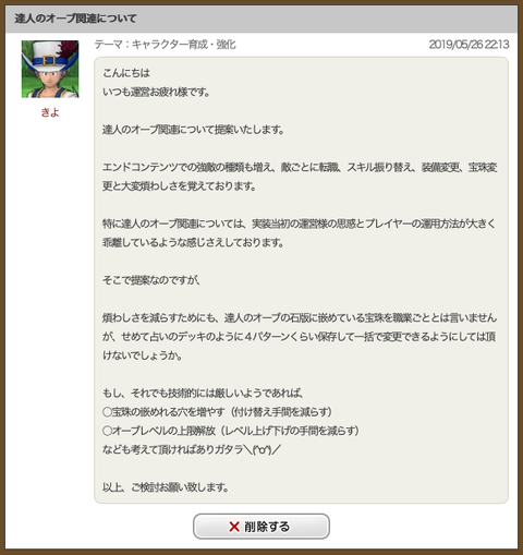 スクリーンショット 2019-05-26 22.15.21