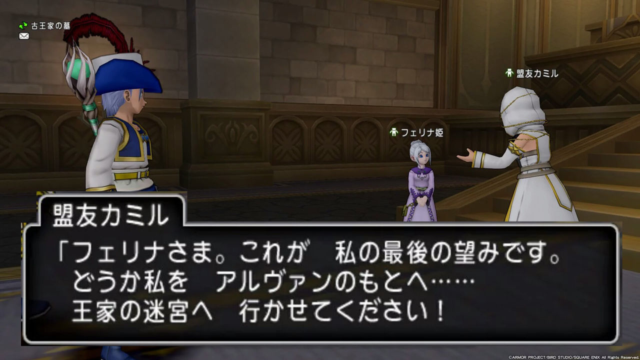 Ver4 1の結末 ダイヤモンドは砕けない Dqxブログ Ver4 1の結末 ダイヤモンドは砕けない Dqxブログ