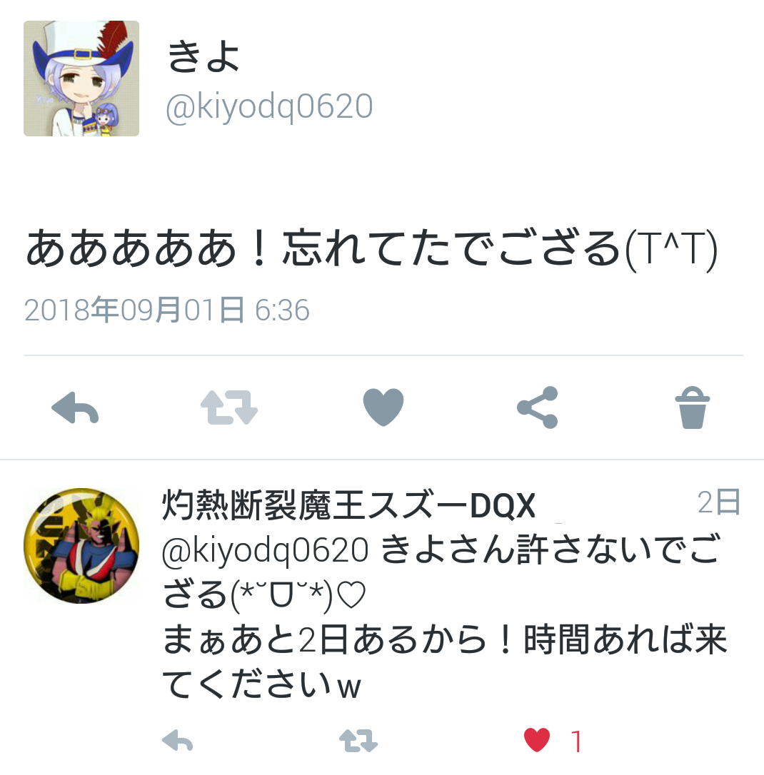フォカヌポウ オタク集会ッ ダイヤモンドは砕けない Dqxブログ フォカヌポウ オタク集会ッ ダイヤモンドは砕けない Dqxブログ
