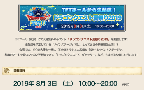 スクリーンショット 2019-07-19 20.51.10