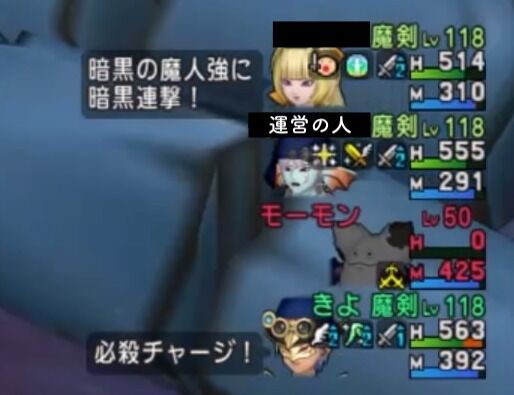 攻略 暗黒の魔人 強 ゲーム関連まとめサイト