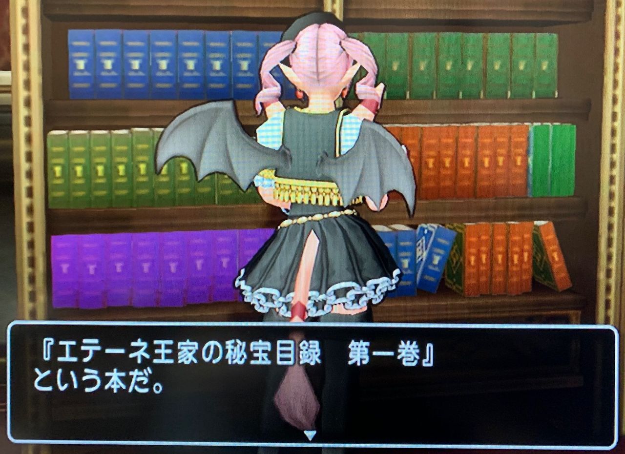 エテーネ王家の秘宝たち ダイヤモンドは砕けない Dqxブログ