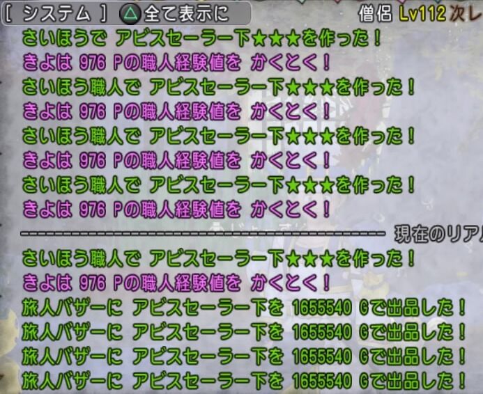裁縫 アビスセーラー下の縫い方 ダイヤモンドは砕けない Dqxブログ 裁縫 アビスセーラー下の縫い方 ダイヤモンドは砕けない Dqxブログ