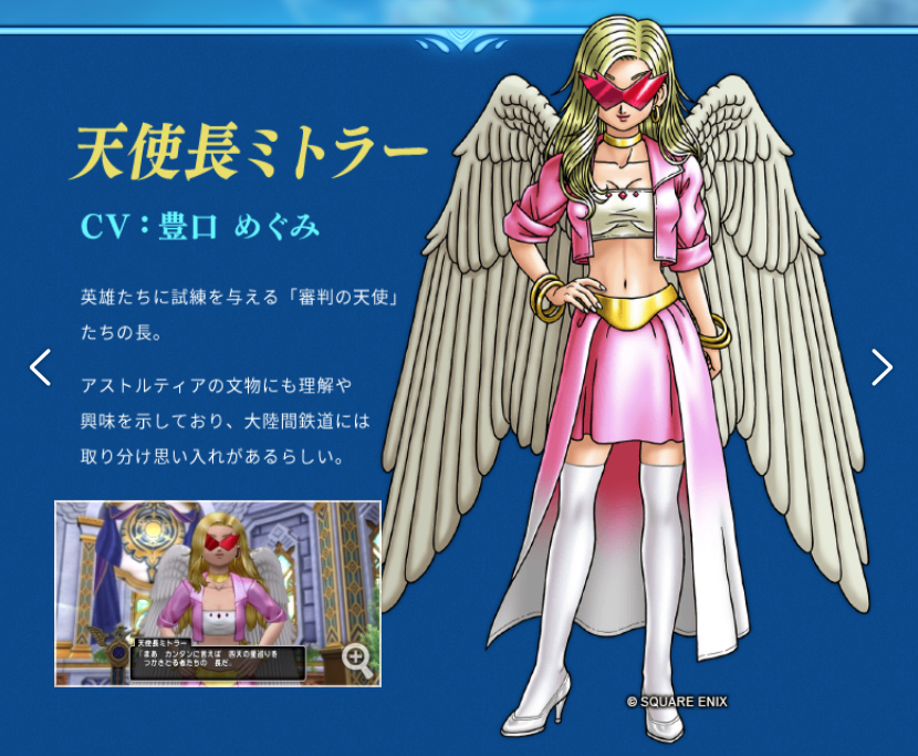 Ver６もやっぱり勇者姫アンルシア ダイヤモンドは砕けない Dqxブログ