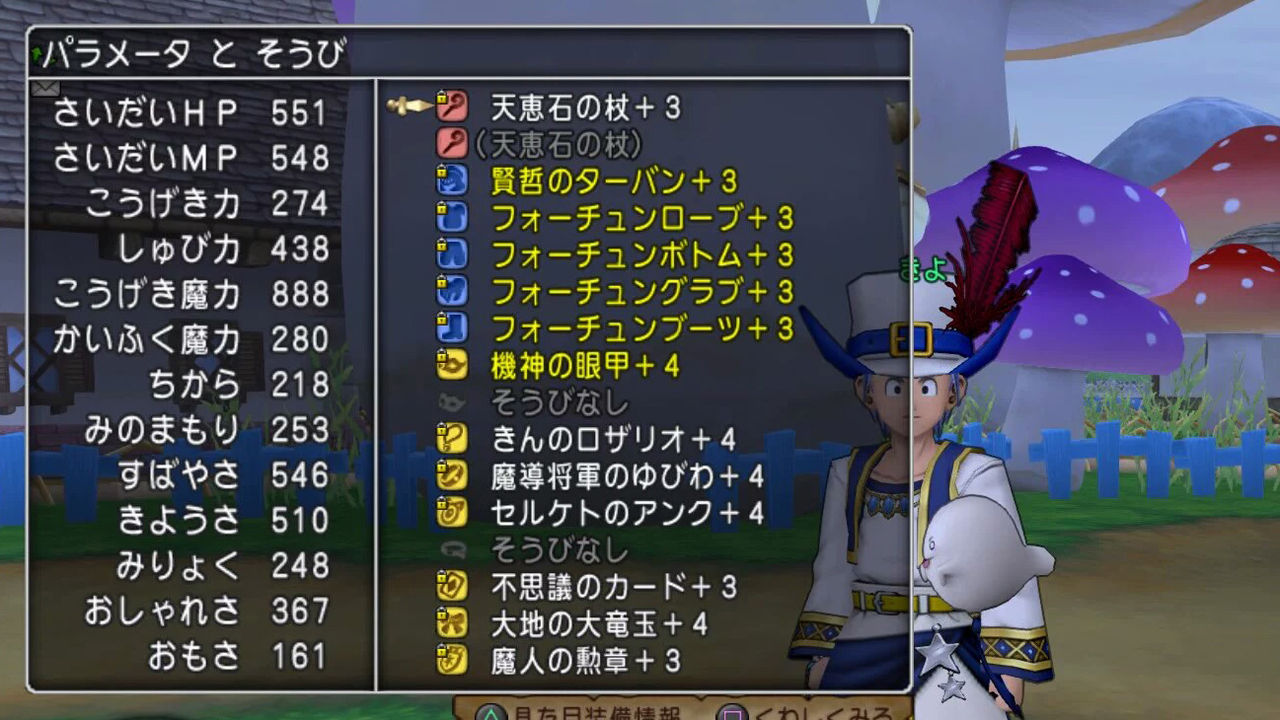 魔戦とフォースとベルト 後編 ダイヤモンドは砕けない Dqxブログ