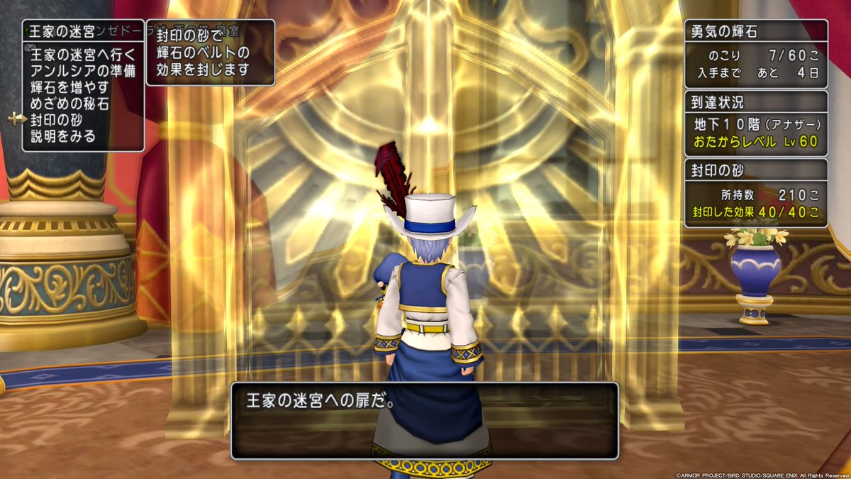 神ベルトを求めて 久々の天箱開封 ダイヤモンドは砕けない Dqxブログ