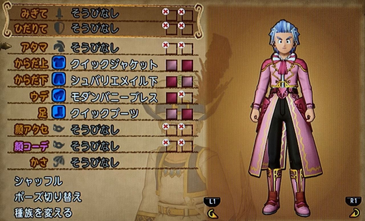 お願い ルームユニフォーム投票お願いします ダイヤモンドは砕けない Dqxブログ お願い ルームユニフォーム投票お願いします ダイヤモンドは砕けない Dqxブログ