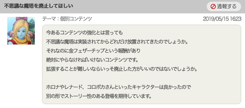 スクリーンショット 2019-05-26 16.08.22