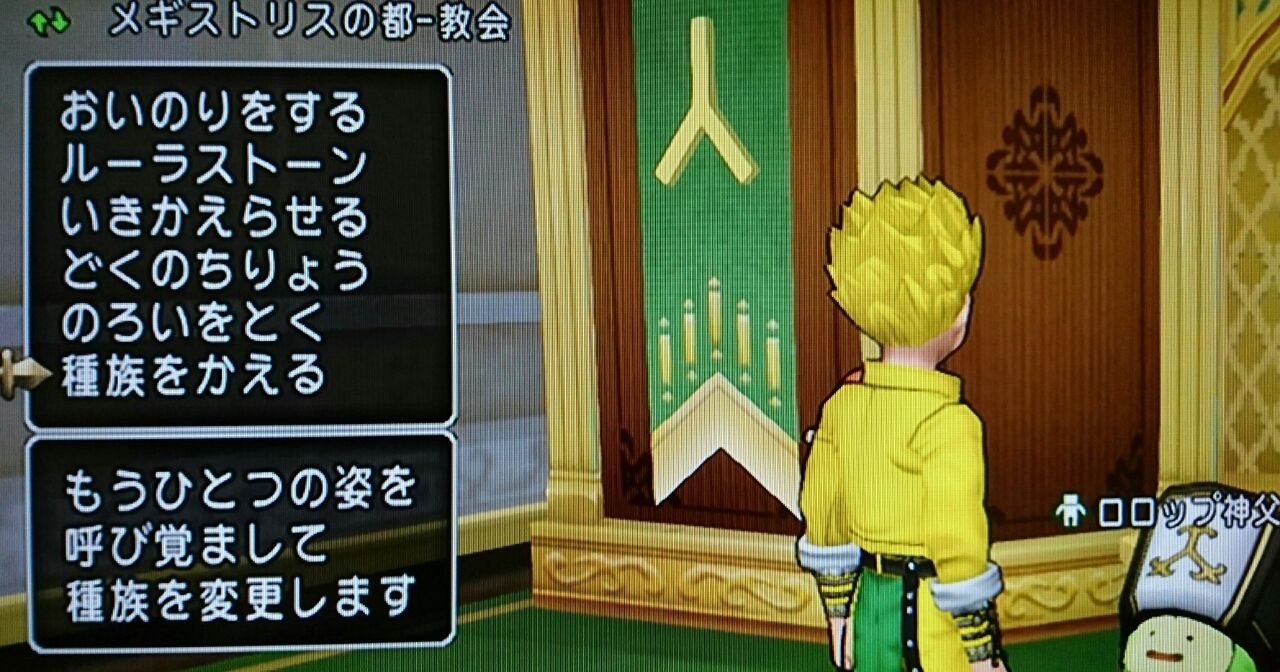 ディオになってみた ダイヤモンドは砕けない Dqxブログ ディオになってみた ダイヤモンドは砕けない Dqxブログ