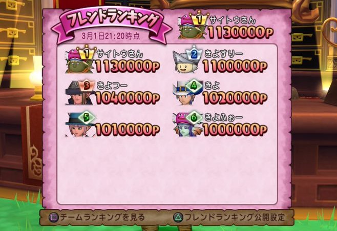 スライムレースを理論的に考える ダイヤモンドは砕けない Dqxブログ