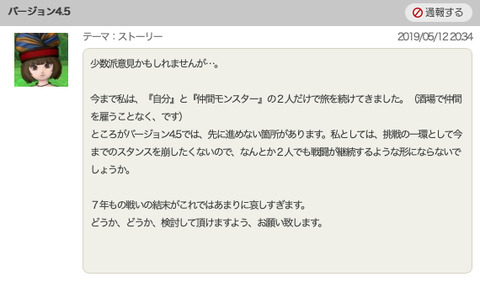 スクリーンショット 2019-05-26 16.08.48