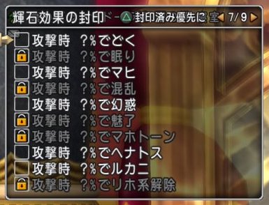 神ベルトを求めて 久々の天箱開封 ダイヤモンドは砕けない Dqxブログ