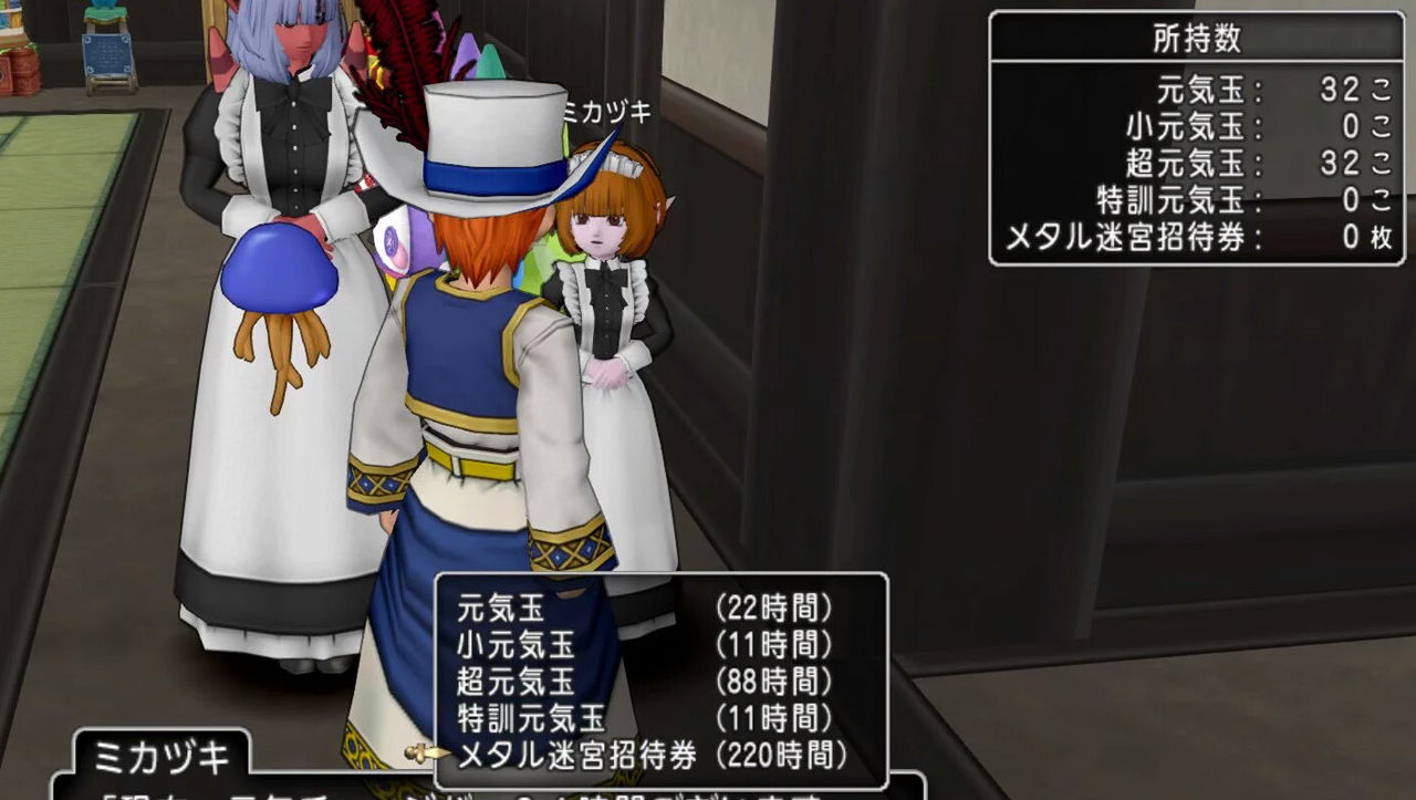 レベルを上げようッ 中級編 ダイヤモンドは砕けない Dqxブログ