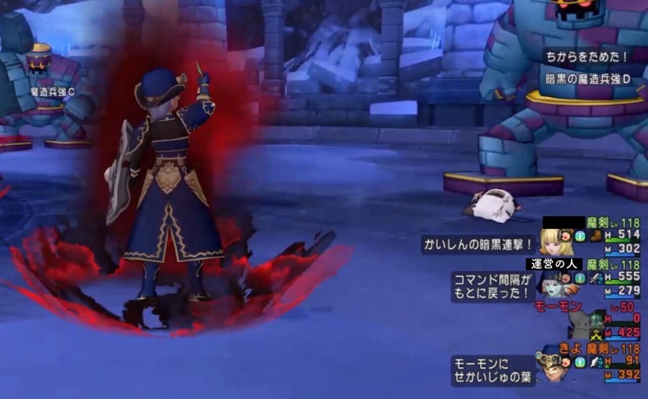 攻略 暗黒の魔人 強 ダイヤモンドは砕けない Dqxブログ 攻略 暗黒の魔人 強 ダイヤモンドは砕けない Dqxブログ