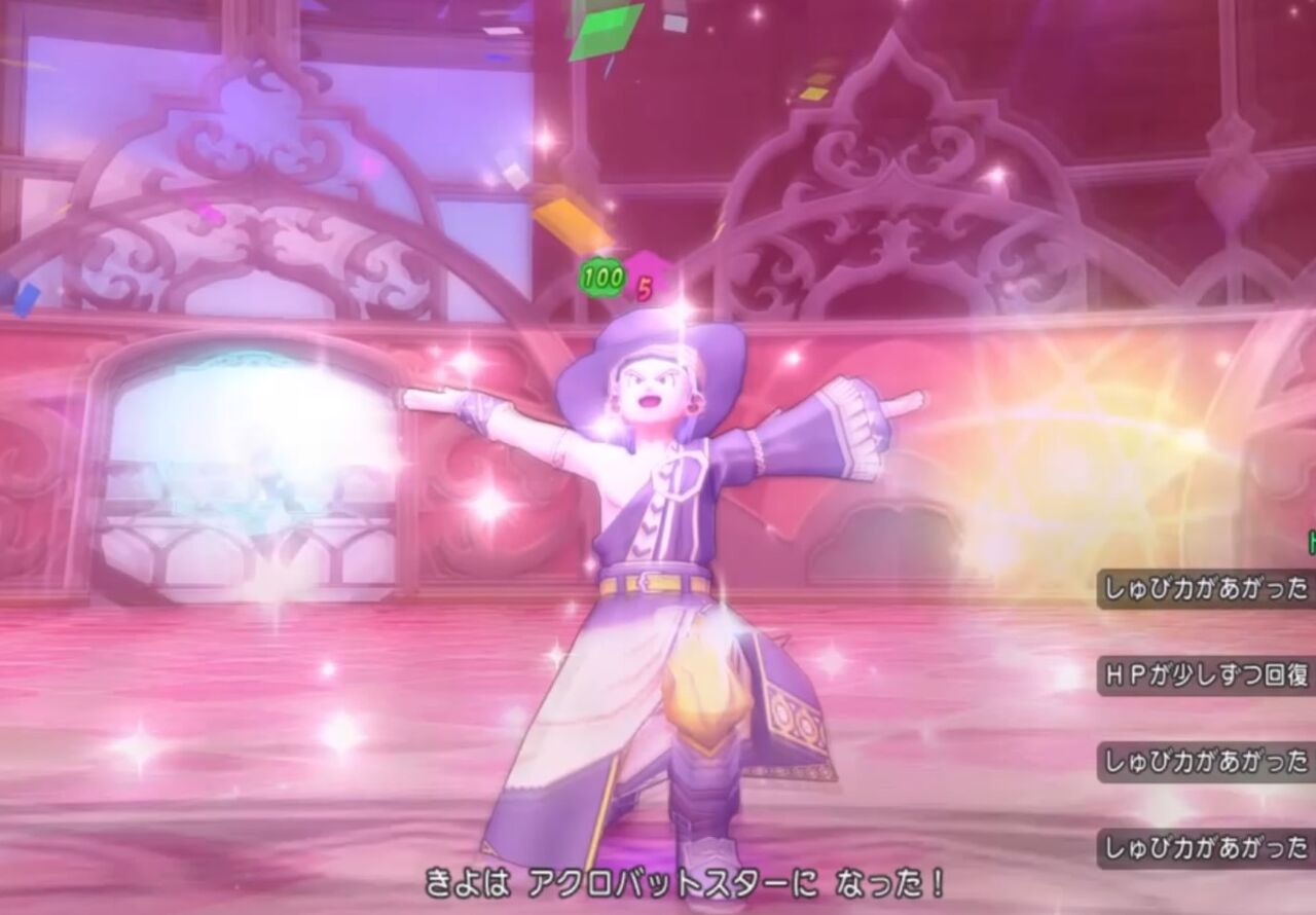 運営にひっさつのことで言いたい ダイヤモンドは砕けない Dqxブログ