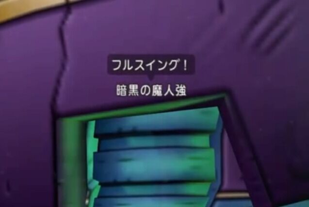 攻略 暗黒の魔人 強 ダイヤモンドは砕けない Dqxブログ 攻略 暗黒の魔人 強 ダイヤモンドは砕けない Dqxブログ