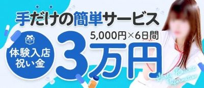 job_b