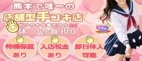 job_b