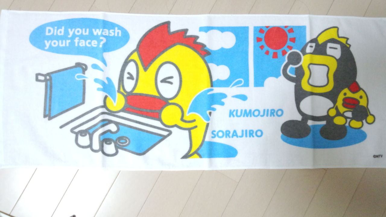 そらジローくもジロータオル くろぺんぎんさんのあれこれ話 V そらジローくもジロータオル くろぺんぎんさんのあれこれ話 V