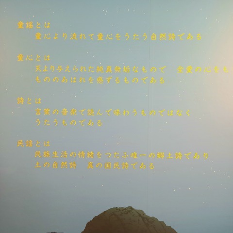 20211113_125309