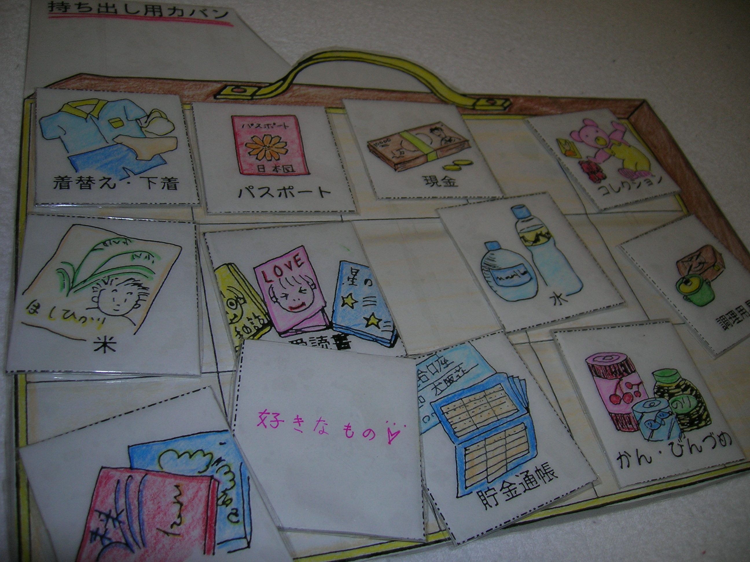 手作りカード ゲーム Kiyo Blog