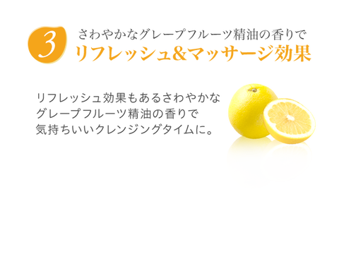 product_02_fragrance