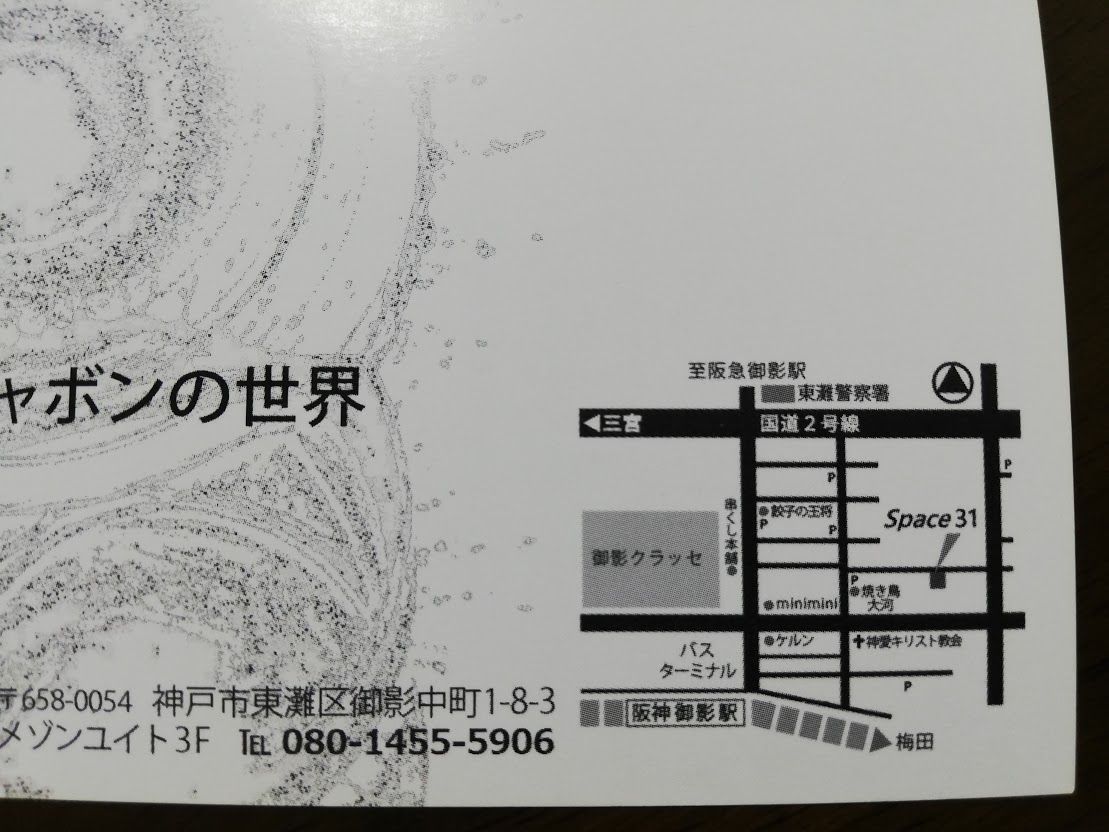 イメージ 3
