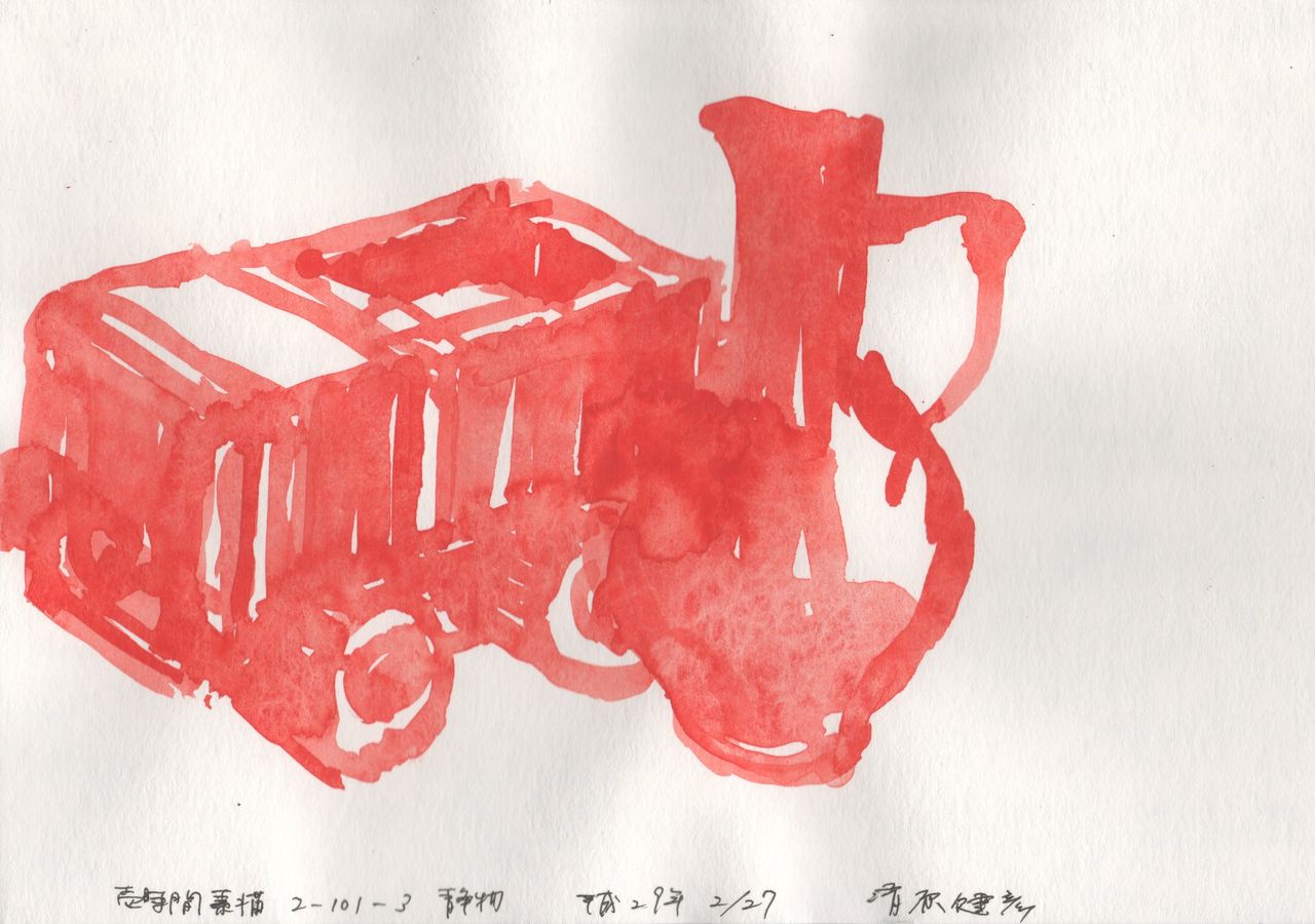 イメージ 7