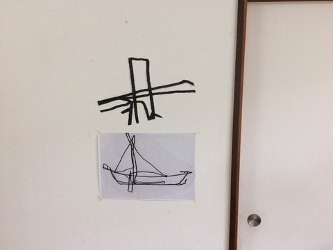 59FFDA51-7B89-4C55-BEAA-DF74448FBFE7