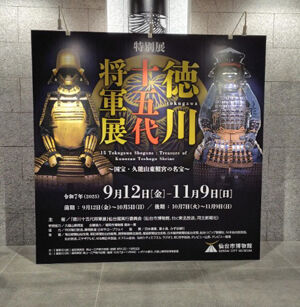 �����꡼�󥷥�å� 2025-11-09 232155