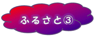 イメージ 18
