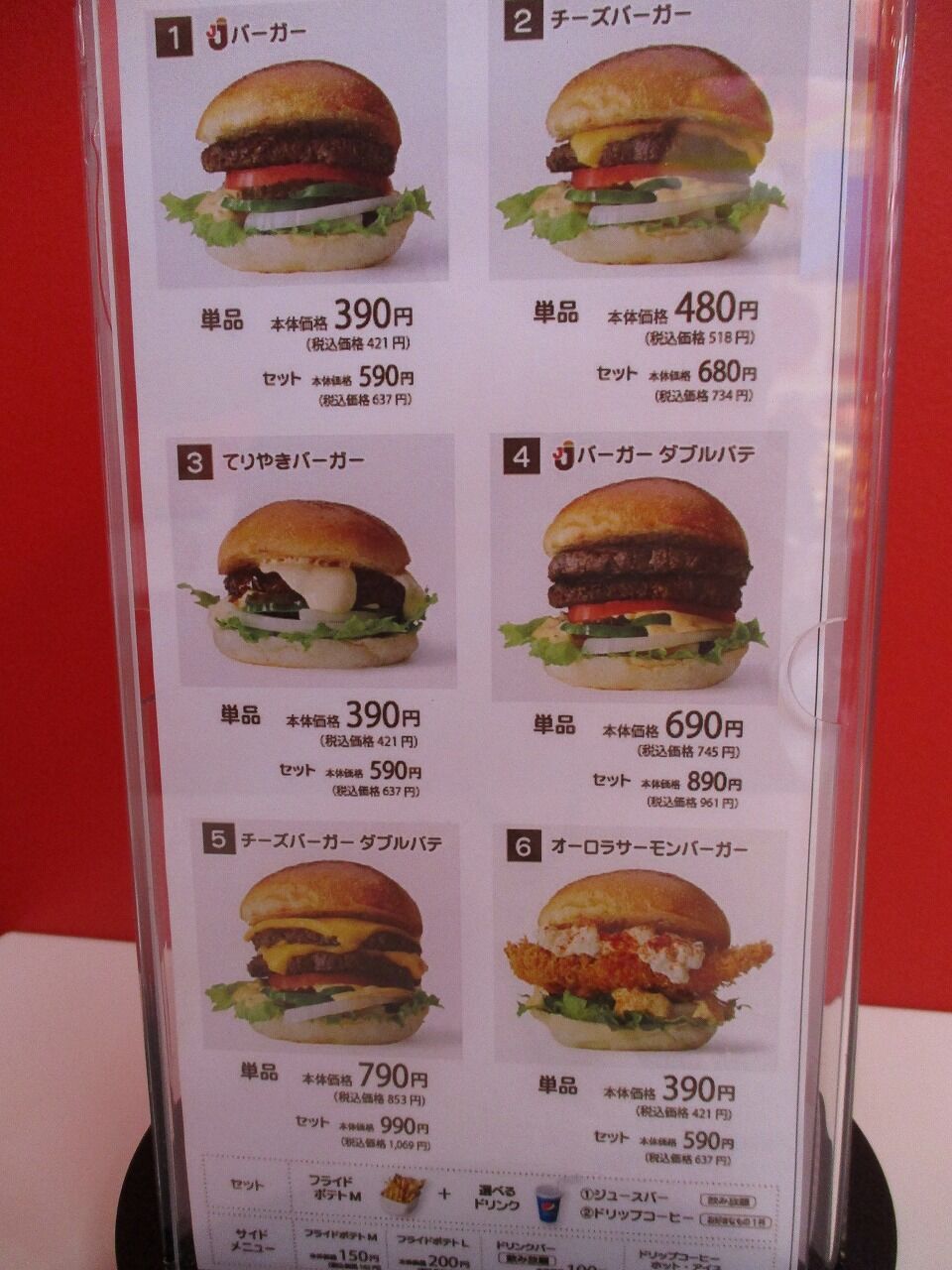 18年12月 続 伊勢カブの林道放浪記 18年12月 続 伊勢カブの林道放浪記