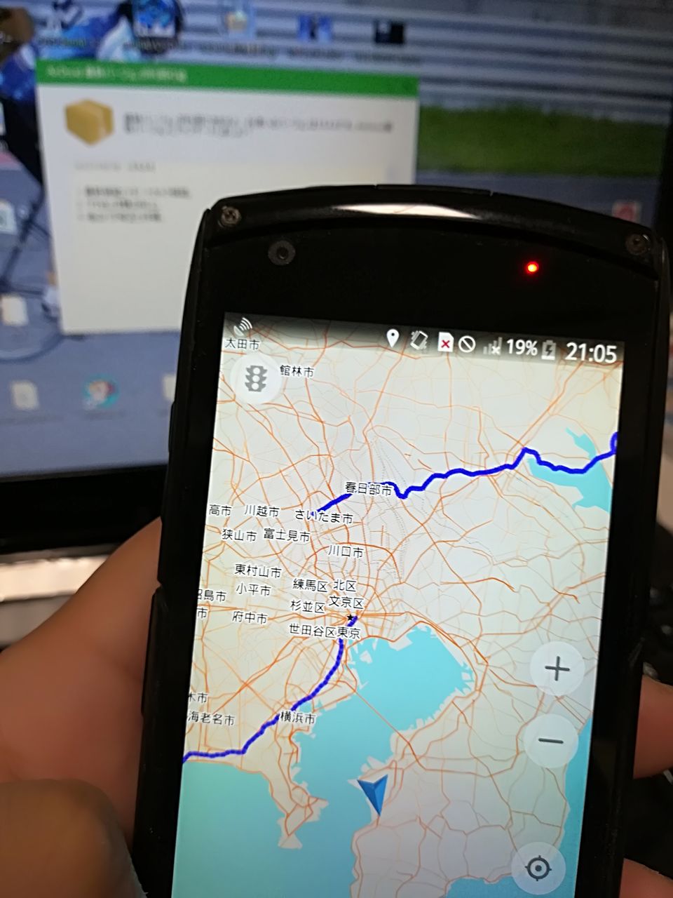 地図（Maps.Me）について : いそはちさんの自転車備忘録