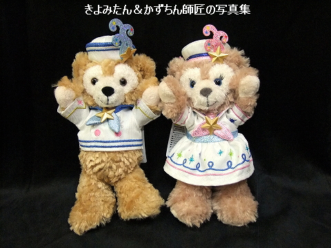 美品です!ダッフィー＆シェリーメイ♡21プラスおまけ♪♪ ダッフィー - Search / X