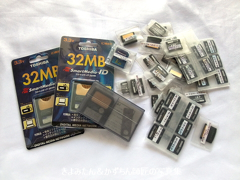 カードリーダーを購入して、20年ほど前のメディアのデータを確認してみ