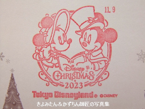 ディズニーリゾート:seaのXmasスタンプ | 絵麻のハンドメイド