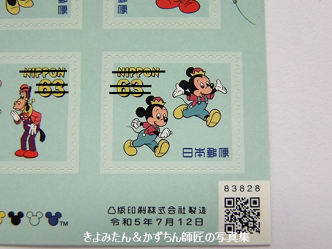 ミッキー。　他ユーザー様のコメント不可 Slow commentary] New Nightmareland Mouseland [SUlClDE MOUSE