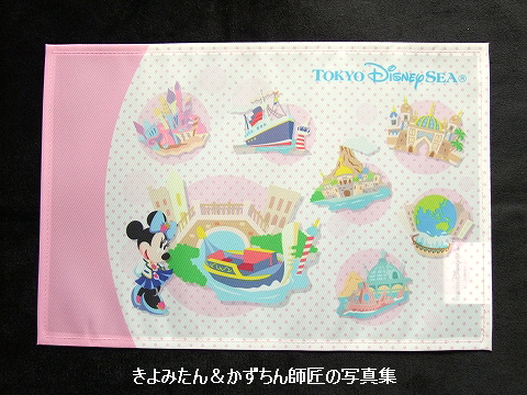 ペーパーランチョンマット（ディズニーリゾート）/2024年/配布品