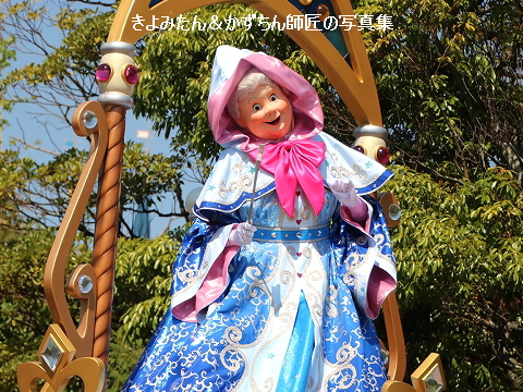 ドリーミング アップ が再開 ニューフェイスになったキャラクターも きよみたん かずちん師匠の写真集 ブログ